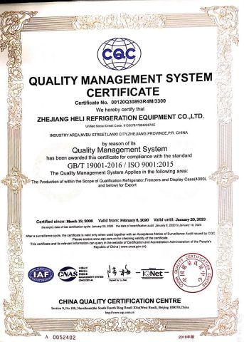 ISO9001 certificate from Zhejiang Heerxin Refrigeration Appliance Technology Co., Ltd.