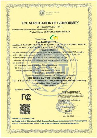 FCC certificate from Shenzhen GM Technology Co., Ltd.