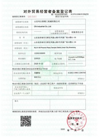 License Photo certificate from Cn Industrial Co., Ltd.