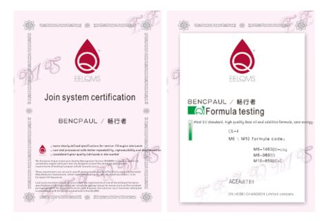 Certificates certificate from Shijiazhuang ChiChong Supply Chain Management Co., Ltd.