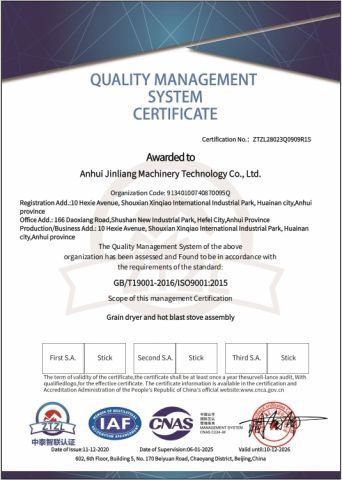 Quality Management System Certificate certificate from Anhui Jinliang Mechanical Technology Co., Ltd