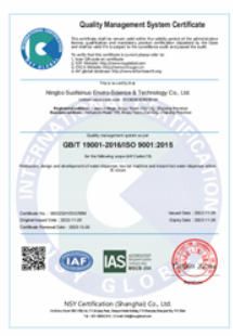 Our certificates certificate from NINGBO IHOM INDUSTRY CO., LTD.