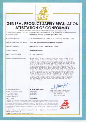 CE certificate from Shandong Aoneng Sports Equipment Co., Ltd.