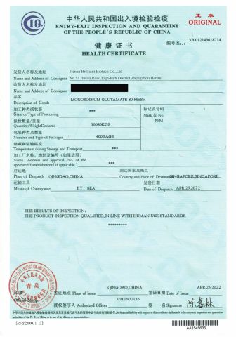 Healthy Certificate certificate of Henan Brilliant Biotech Co., Ltd. – certificate photo, supplier certificates section