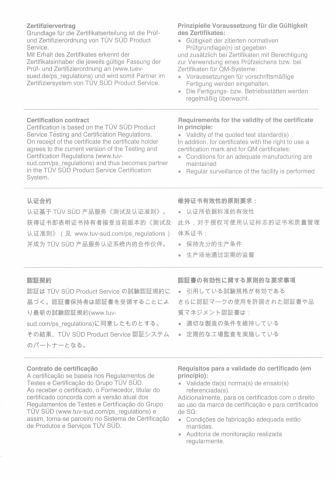 ISO BACK SIDE certificate of Changzhou Perfect Import and Export Co., Ltd. – certificate photo, supplier certificates section