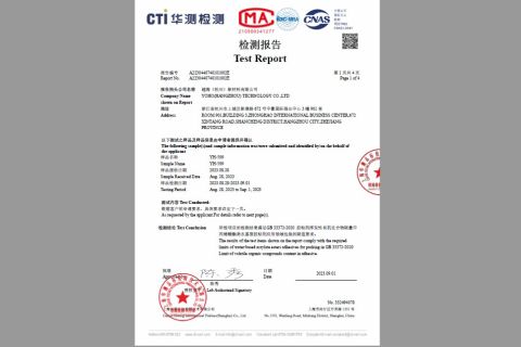 TESTING REPORT certificate from Yoho(Hangzhou) Technology Co., Ltd