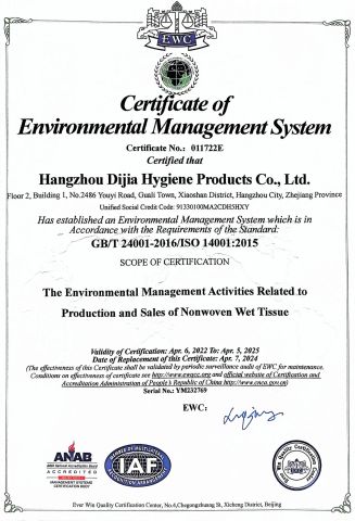 ISO 14001 certificate from Hangzhou Special Nonwovens Co., Ltd.