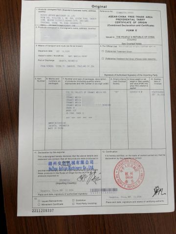 Discount Certificate of Origin certificate from Huzhou Antron Machinery Co., Ltd.