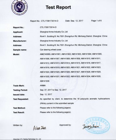 PAHS certificate from Shanghai Anma Industry Co., Ltd.