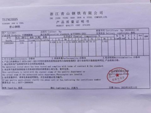 SS 316 Material test report certificate of Ningbo Fuke Hydraulics Machinery Co., Ltd. – certificate photo, supplier certificates section