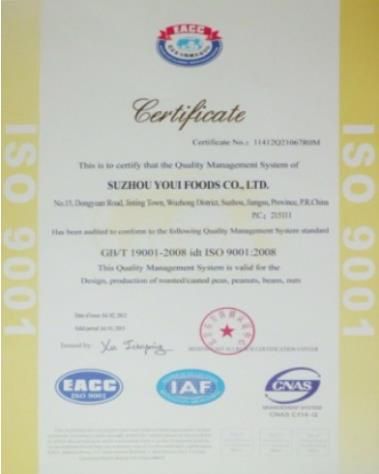ISO9001 certificate from Suzhou Joywell Taste Co., Ltd.
