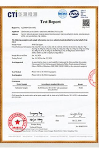 Certificates certificate from Shenzhen Huibochen Technology Co., Ltd.