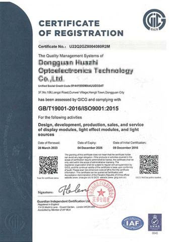 ISO certificate from Shenzhen HXY Industrial Co., Ltd.