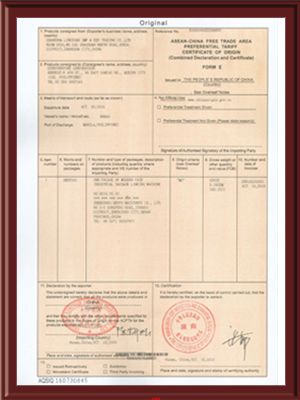 FORM E certificate from Zhengzhou Hento Machinery Co., Ltd.