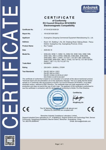 AT1814C501638126 certificate from Guangzhou Zengxing Commercial Equipment Manufacturing Co., Ltd.