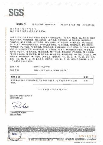 SGS report of RoHS Painting certificate from Shenzhen Donlis Electric-Sound Technology Co., Ltd.