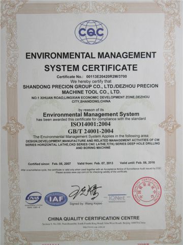 ISO14001 CERTIFICATE certificate from DEZHOU PRECION MACHINE TOOL CO., LTD.