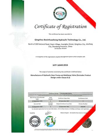IATF 16949 certificate of Qingzhou Boxinhuasheng Hydraulic Technology Co., Ltd. – certificate photo, supplier certificates section