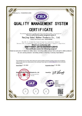 ISO9001 certificates certificate of Nanjing Gubai Rubber & Plastic Co., Ltd. – certificate photo, supplier certificates section