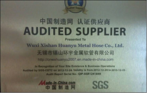 Made-in-China Audited Supplier certificate of WUXI XISHAN HUANYU METAL HOSE CO., LTD. – certificate photo, supplier certificates section