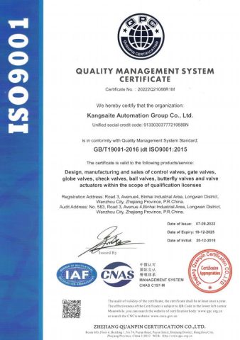 Certificate3 certificate from Wenzhou Kangtuo International Trading Co., Ltd.