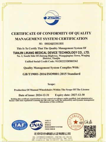 Certificate2 certificate from Tianjin Hongyue Medical Equipment Co., Ltd