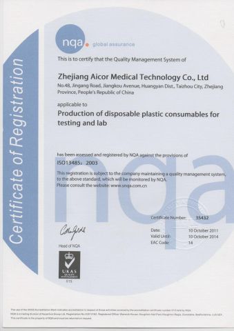 ISO13485 certificate from Zhejiang Aicor Medical Technology Co., Ltd.