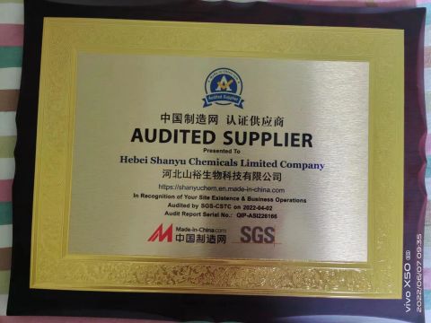 SGS Audited supplier certificate from Hebei Shanyu Chemical Co., Ltd.