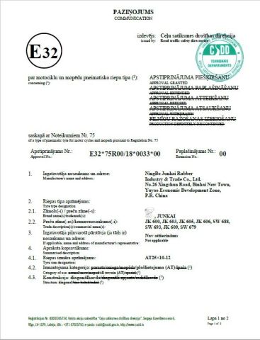 E-Mark certificate of Ningbo Junkai Rubber Industry & Trade Co., Ltd. – certificate photo, supplier certificates section