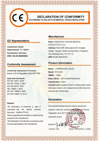 CE of compressed gauze certificate from Hangzhou Tuopusi Medical Products Co., Ltd.