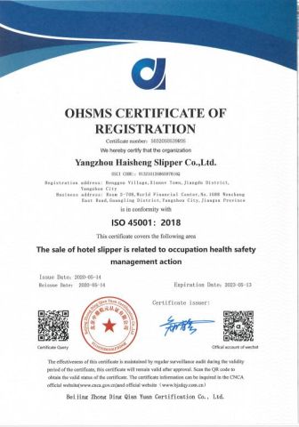 OHSMS certificate from Yangzhou Haisheng Slipper Co., Ltd.