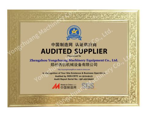 SGS Certification certificate from Zhengzhou Brave Machinery Co., Ltd.