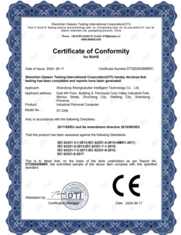 IEC certificate from Shandong Shengtu Bufan Intelligent Technology Co., Ltd.