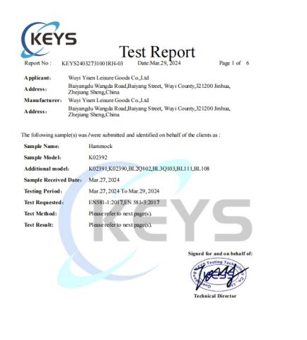 Hammock certificate of Anhui Feistel Outdoor Product Co., Ltd. – certificate photo, supplier certificates section