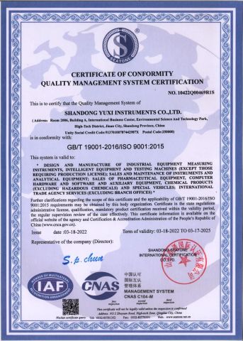 ISO 9001 certificate from Shandong Yuxi Instruments Co., Ltd.