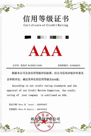 COC CE certificate from Shaanxi Sdyss Elevator Parts Co., Ltd