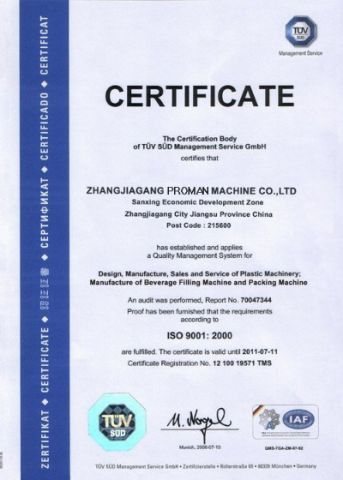 TUV certificate of Zhangjiagang Proman Machine Co., Ltd. – certificate photo, supplier certificates section
