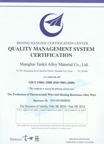 ISO 9001:2008 certificate from Shanghai Tankii Alloy Material Co., Ltd.