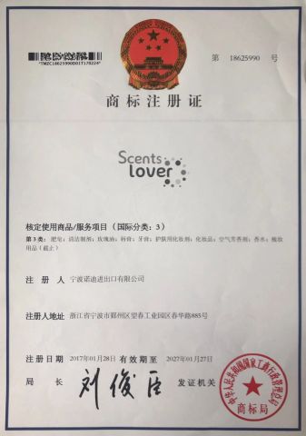 Scents Lover certificate from Hubei Marine Fine Chemical Co., Ltd.