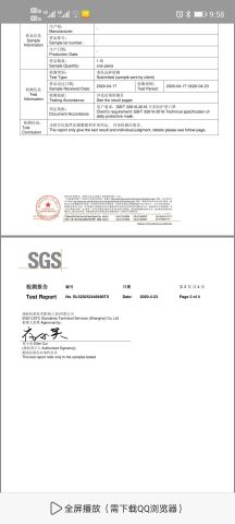 SGS3 certificate from Quanzhou Fengming Textile Co., Ltd.