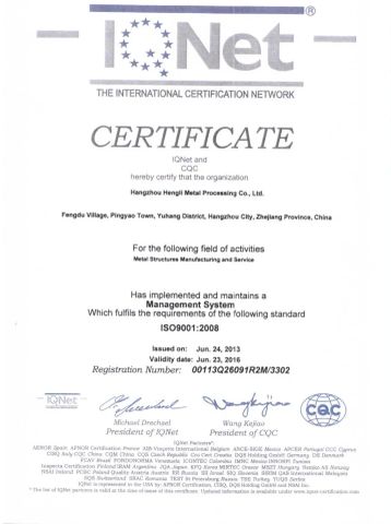 ISO9001:2008 Certificate certificate of Hangzhou Hengli Metal Processing Co., Ltd. – certificate photo, supplier certificates section