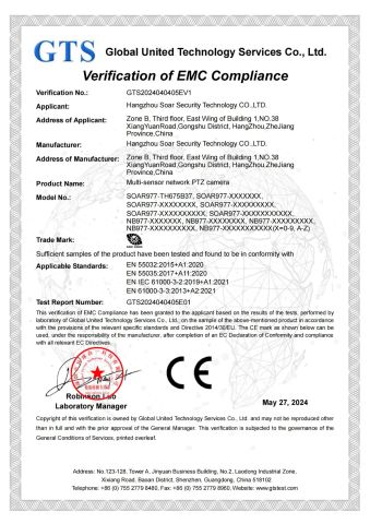 GTS certificate from HANGZHOU SOAR SECURITY TECHNOLOGY CO., LTD.