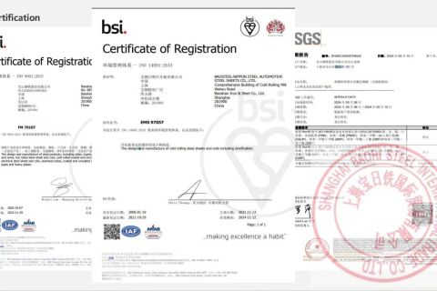 certificates certificate from Shanghai Baori Steel Industries Co., Ltd.
