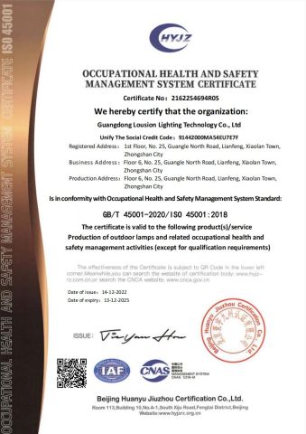ISO45001 certificate from Guangdong Lucen Lighting Technology Co., Ltd.