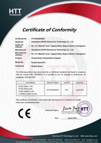 EMC certificate from Zhuzhou Xinglang International Trade Co., Ltd.