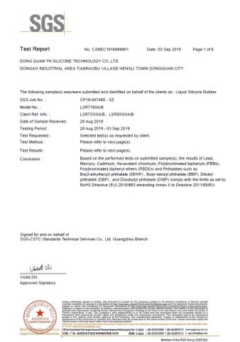 ROHS certificate from Ant Power (Guangzhou) Biotechnology Co., Ltd.