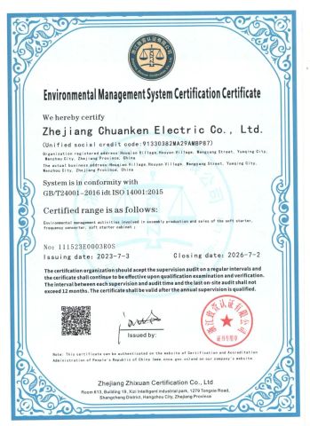 Safety ManagementSystem Certification Certificate certificate from Zhejiang Chuanken Electric Co., Ltd.