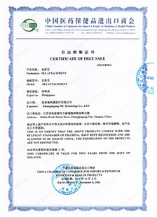 Certificates certificate of Zhangjiagang MC Technology Co., Ltd. – certificate photo, supplier certificates section