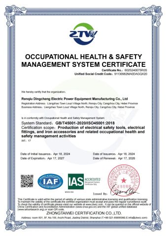 certificate certificate from Tianjin Kechen International Trade Co., Ltd.