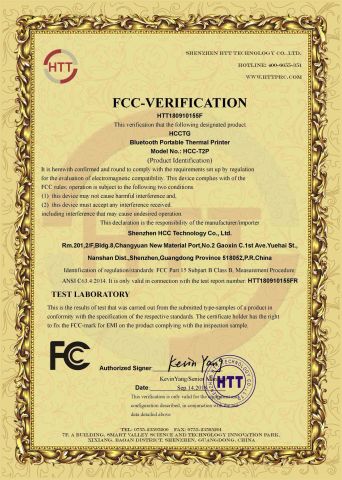 HCC-T2P-FCC certificate from Shenzhen HCC Technology Co., Ltd.